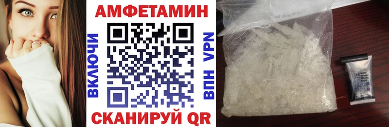 дарк нет формула  Благодарный  Амфетамин Premium 