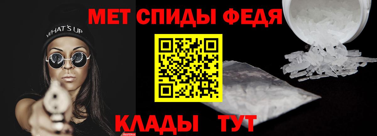 АМФЕТАМИН Premium Благодарный