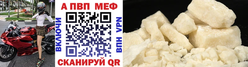 ссылка на мегу зеркало  где продают наркотики  Благодарный  APVP кристаллы 