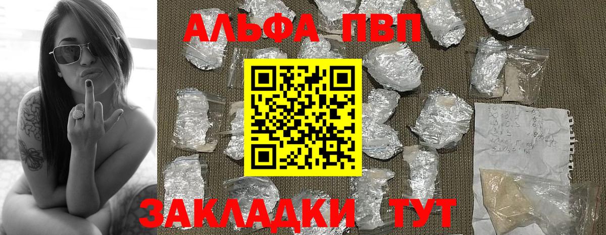 Alfa_PVP крисы CK Благодарный