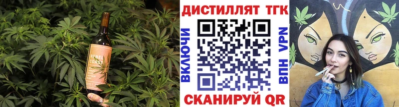 наркошоп ОМГ ОМГ ССЫЛКА Cannafood марихуана Благодарный