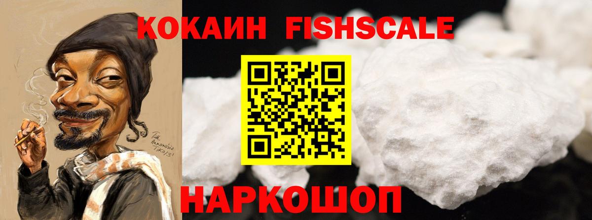 COCAIN 98% Благодарный