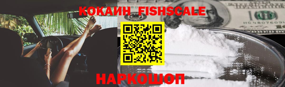 Кокаин Боливия Благодарный