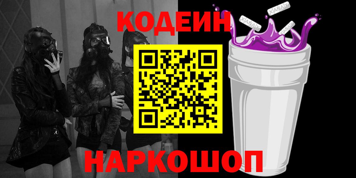 Амфетамин Благодарный