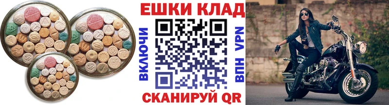 хочу наркоту  Благодарный  кракен как войти  ЭКСТАЗИ TESLA 