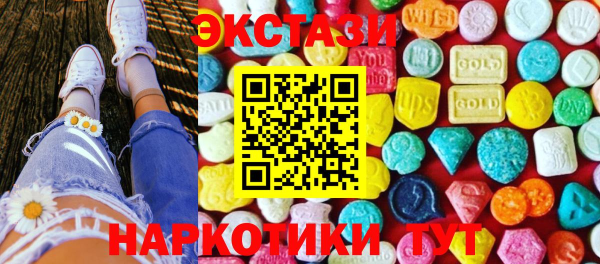 Экстази Дубай Благодарный