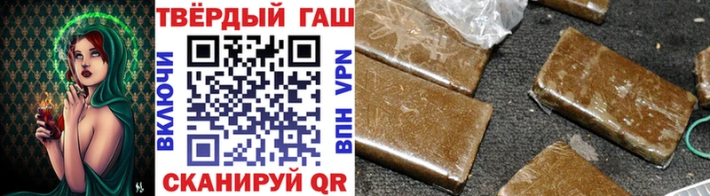 ГАШ VHQ  что такое наркотик  OMG ССЫЛКА  Благодарный 
