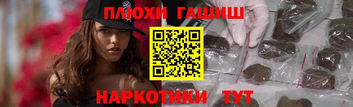 Благодарный  ГАШИШ ice o lator  наркота  Вход с VPN  ГАШИШ VHQ 