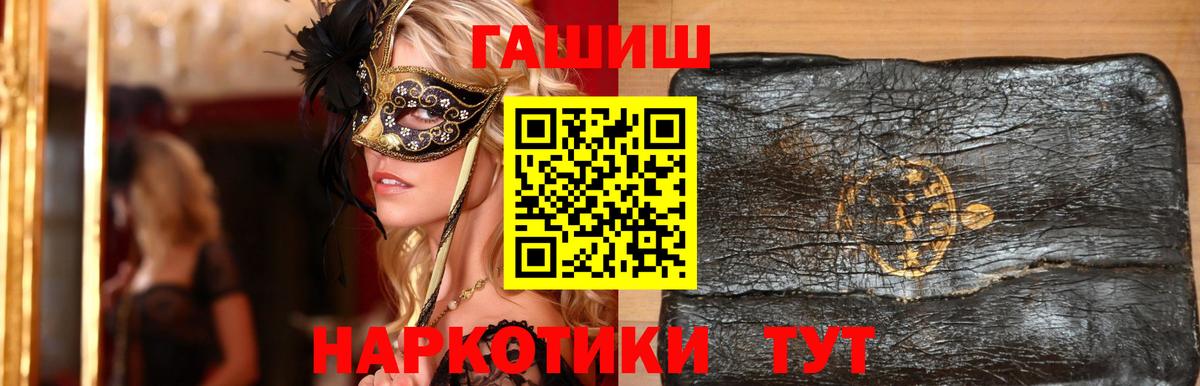 ГАШИШ VHQ  ГАШИШ 40% ТГК  Благодарный 