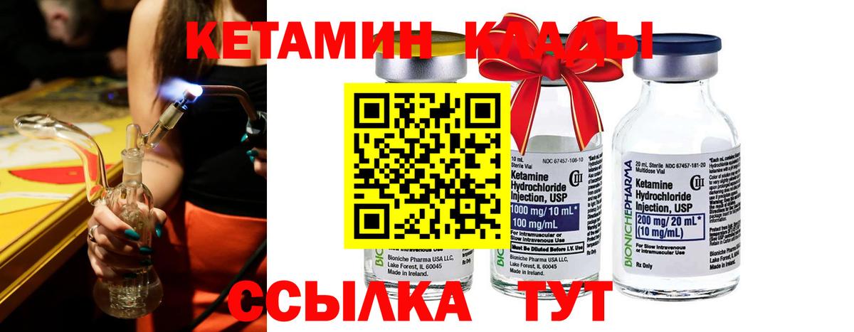 OMG tor  Кетамин ketamine  Вход с VPN  Благодарный 