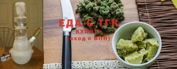 MESCALINE Дмитров