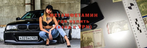 MESCALINE Дмитров