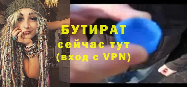соль курить ск Дмитриев
