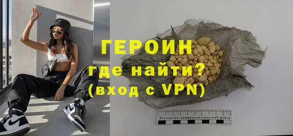 2c-b Усинск