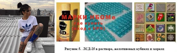 метамфетамин Усолье-Сибирское