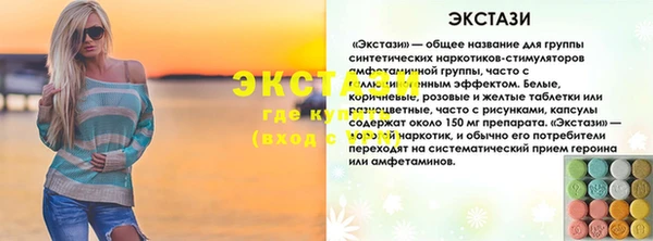 MESCALINE Дмитров