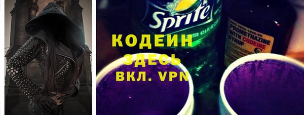 эйфоретик Дмитровск