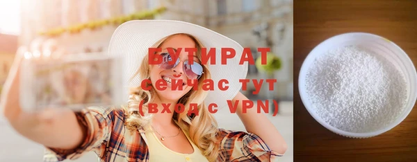 эйфоретик Дмитровск