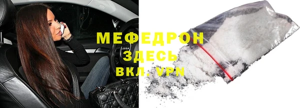 эйфоретик Дмитровск