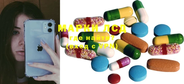 mix Усмань