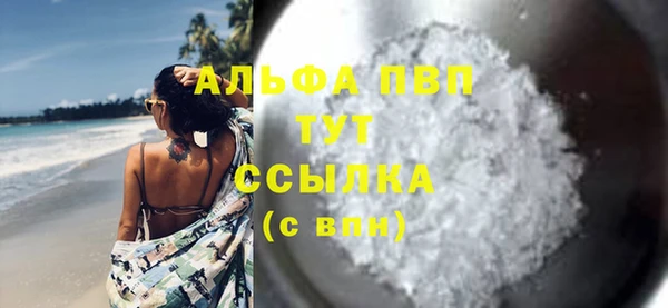 MESCALINE Дмитров