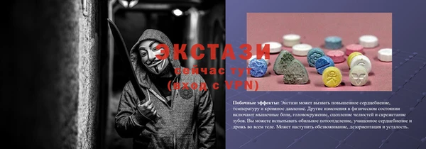 mix Усмань
