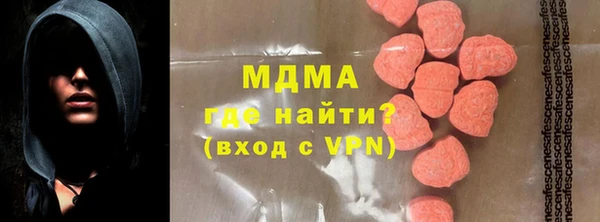 MESCALINE Дмитров