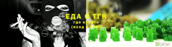 MESCALINE Дмитров