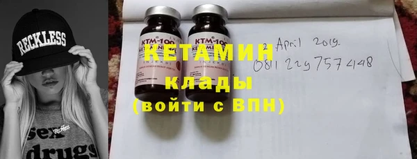2c-b Усинск