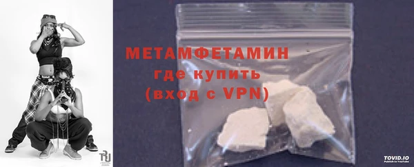 эйфоретик Дмитровск