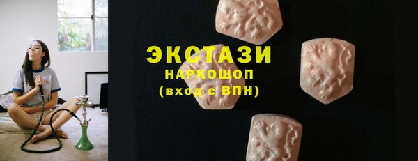 метамфетамин Усолье-Сибирское
