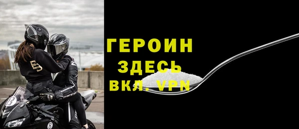 соль курить ск Дмитриев