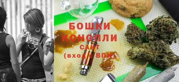 метамфетамин Усолье-Сибирское