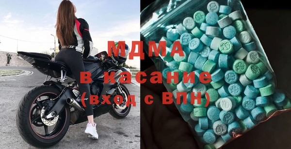 эйфоретик Дмитровск