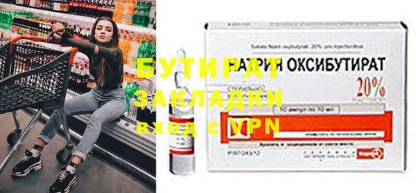 соль курить ск Дмитриев