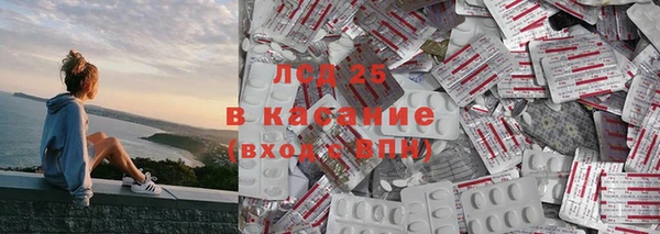 метамфетамин Усолье-Сибирское