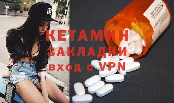 2c-b Усинск