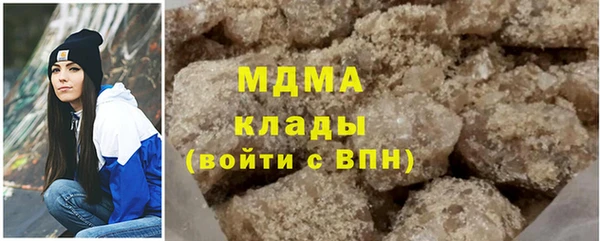 метамфетамин Усолье-Сибирское