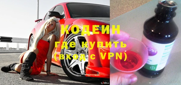 2c-b Усинск