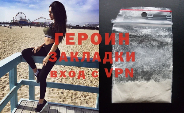эйфоретик Дмитровск