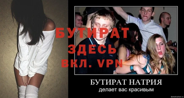 альфа пвп Дубна