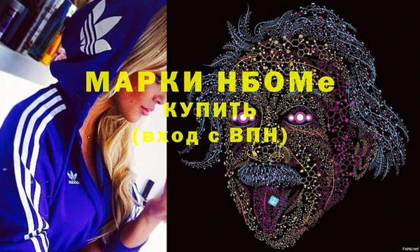 mix Усмань