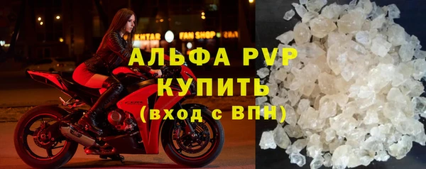 метамфетамин Усолье-Сибирское