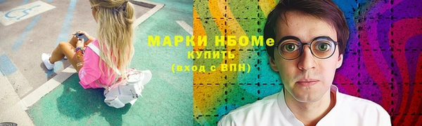 mix Усмань