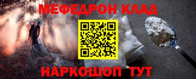 кокаин Балашиха