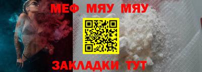 кокаин VHQ Балаково