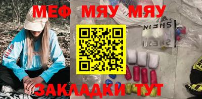 а пвп мука Балашиха