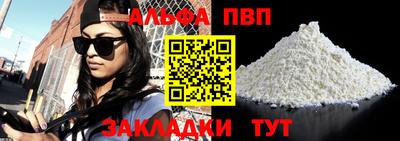 кокаин VHQ Балаково