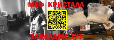 кокаин VHQ Балаково
