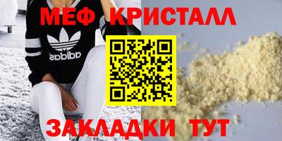 а пвп мука Балашиха